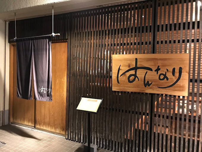 創作料理店のホールスタッフ